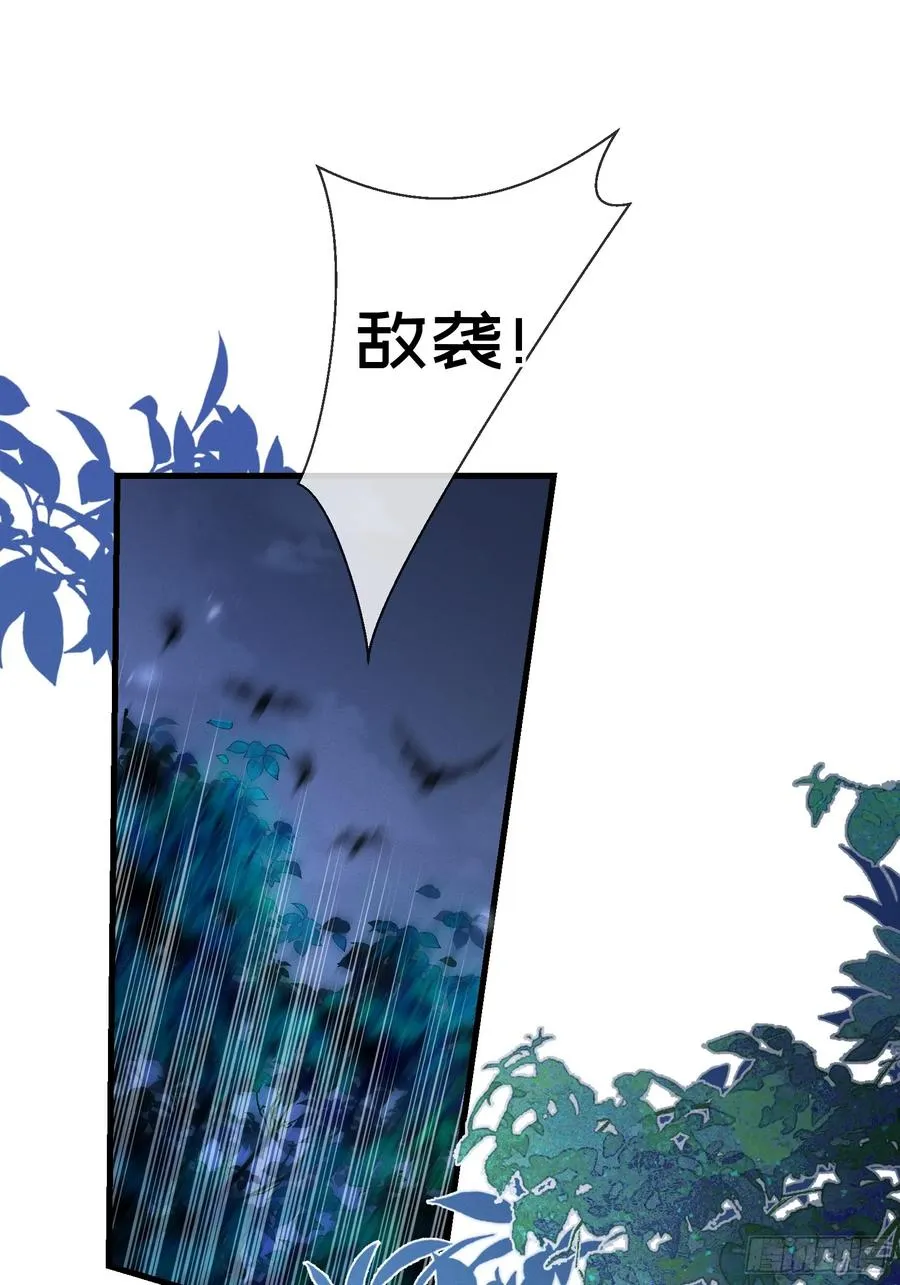 第12话你洗澡叫我跟着干吗？10