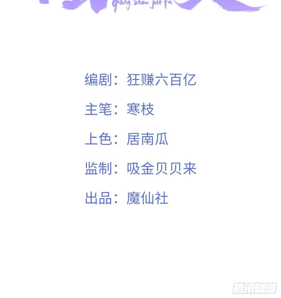 第12话你洗澡叫我跟着干吗？1