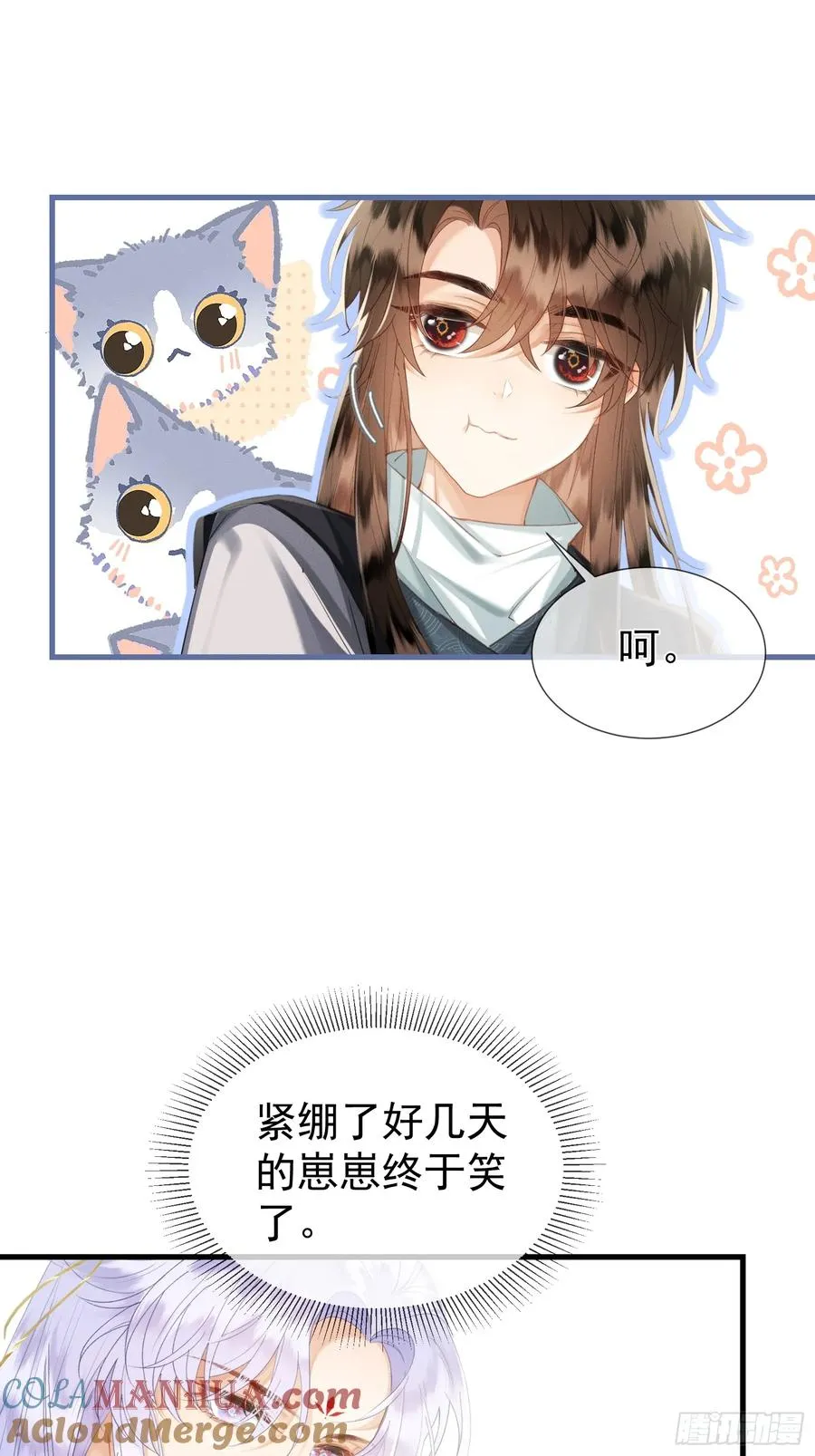 第10话 崽崽的耻辱暖jio22