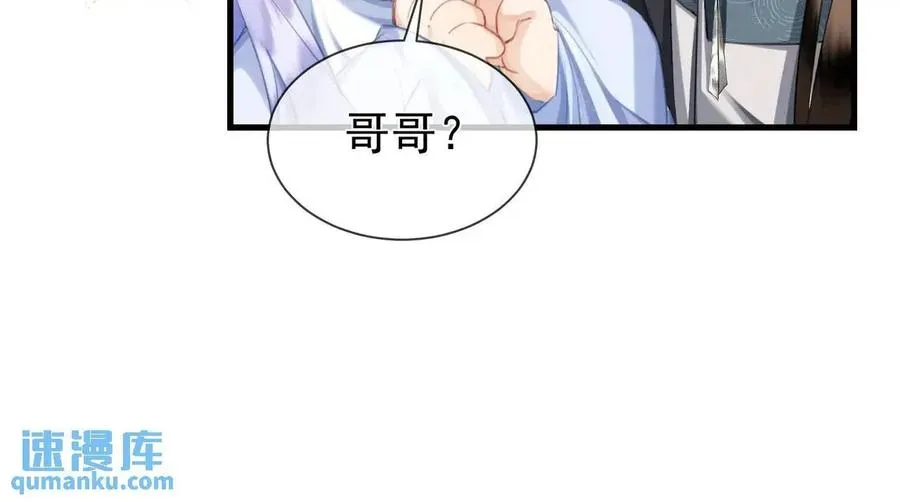 第15话 不怕，哥哥在37