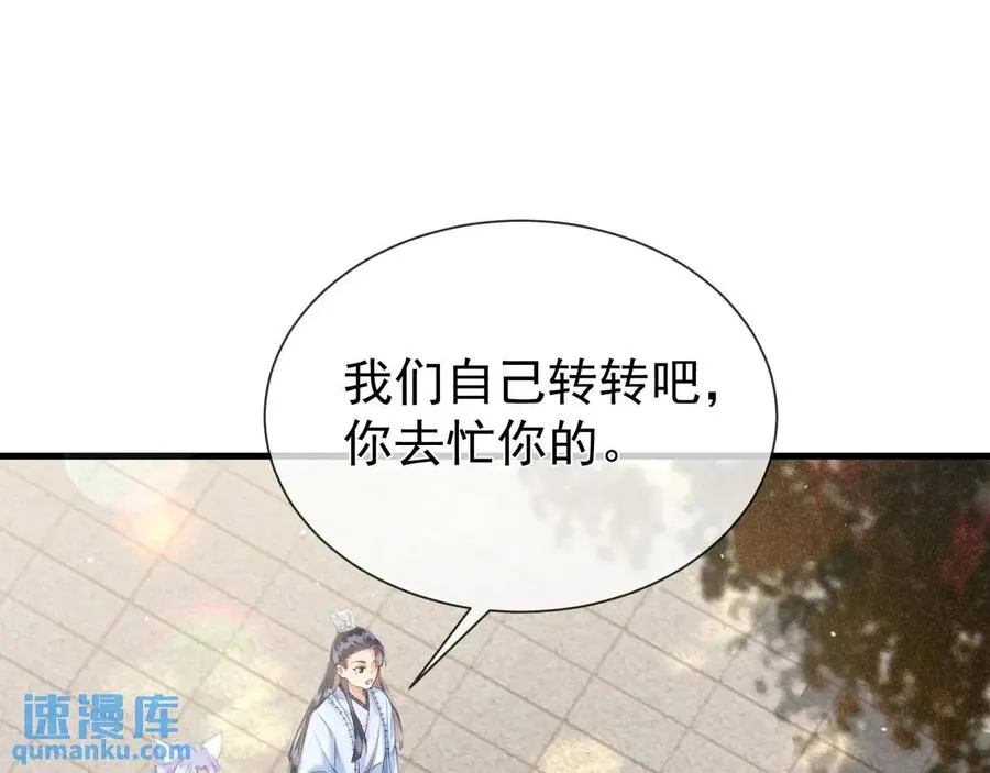 第15话 不怕，哥哥在14