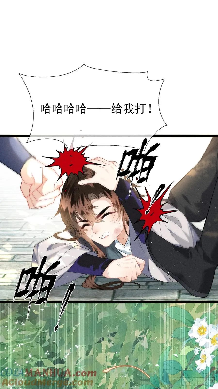 第1话 重生在崽崽没歪时66
