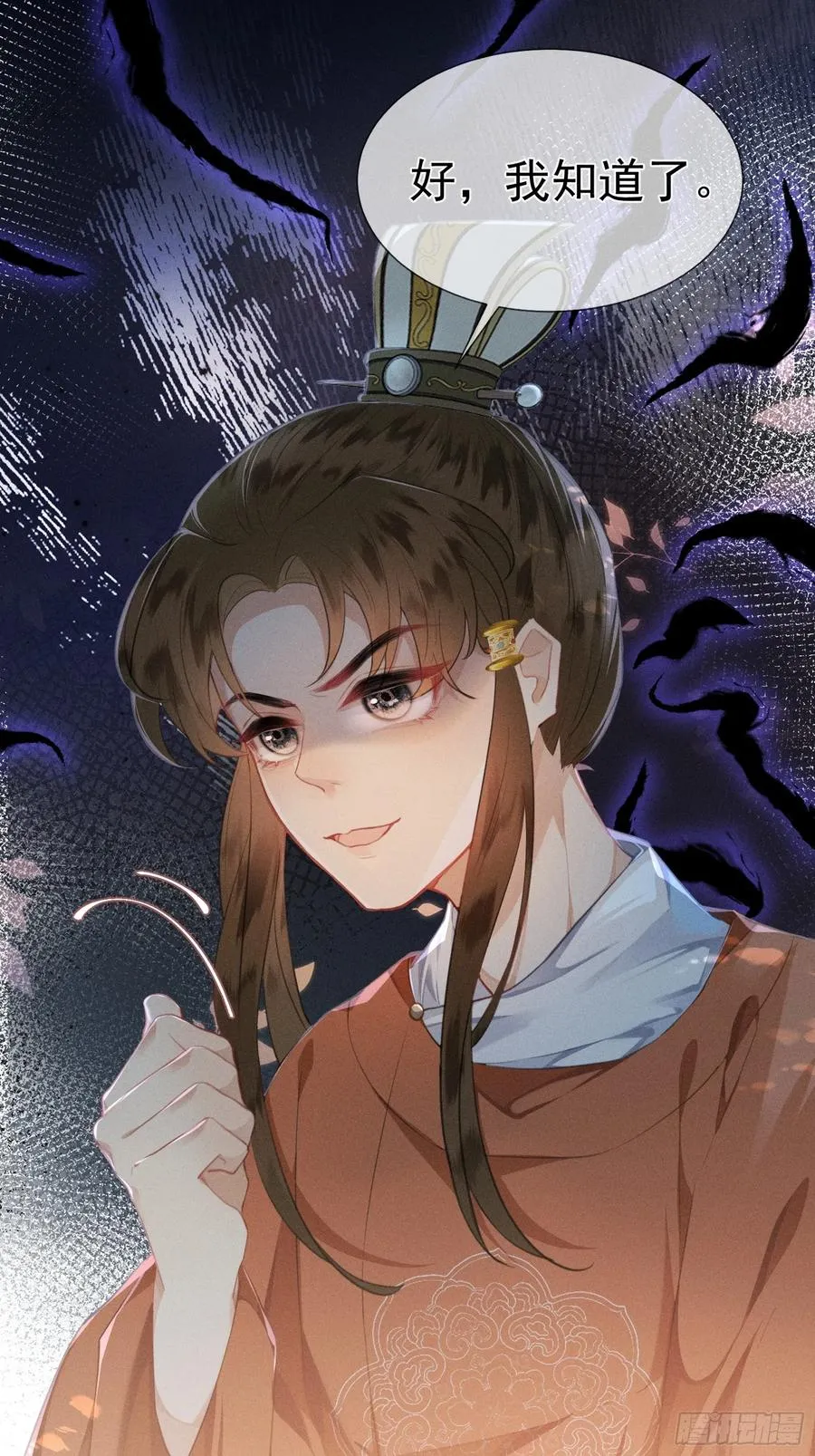 第5话 崽崽被欺负了41