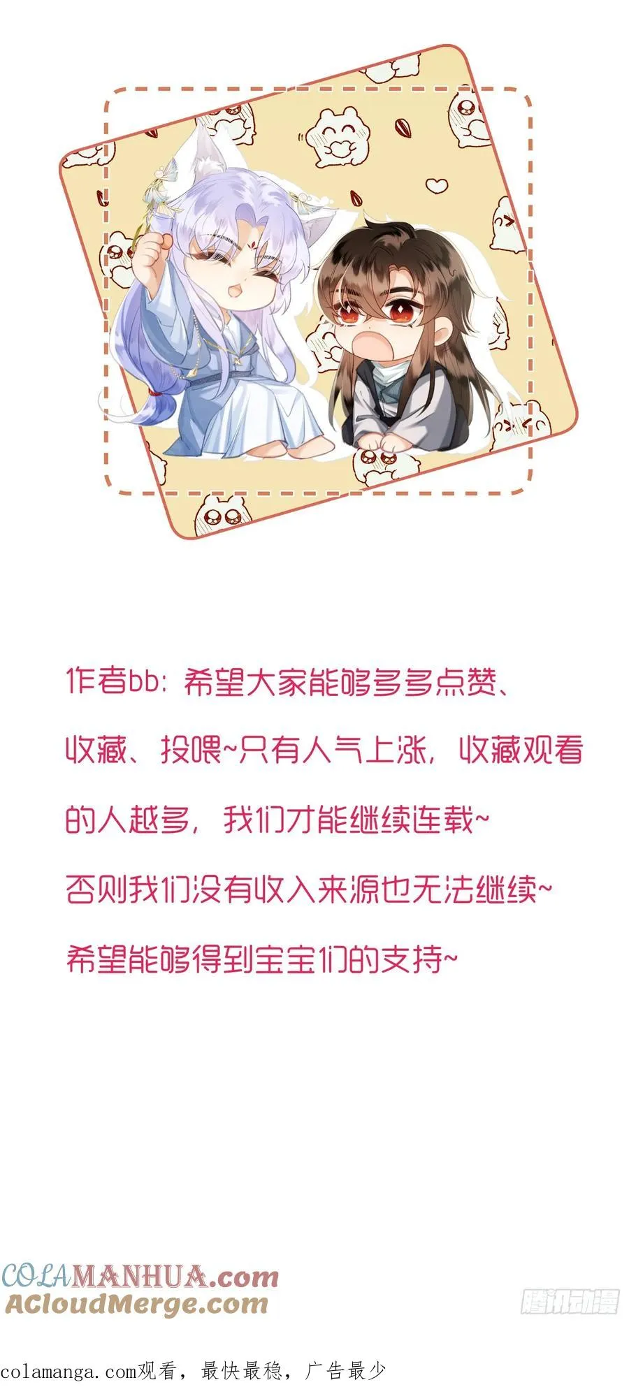 下集预告5