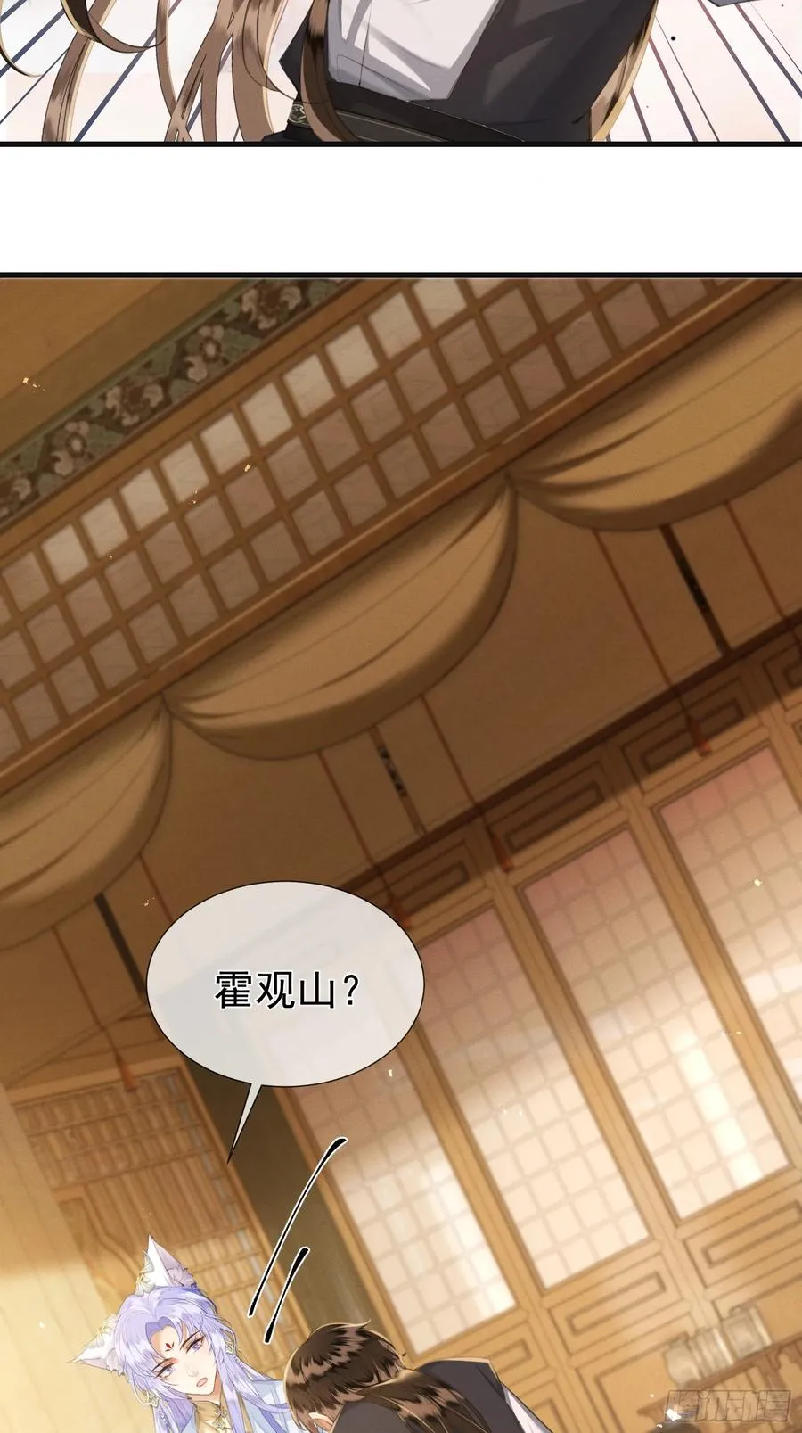 第9话 炸毛崽崽顺毛中22