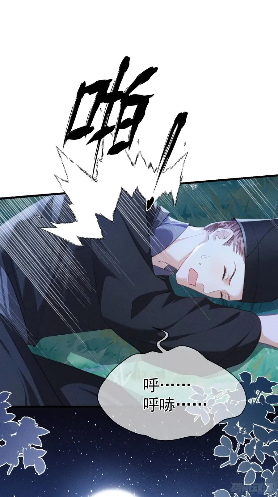 第4话 就要投喂崽崽7
