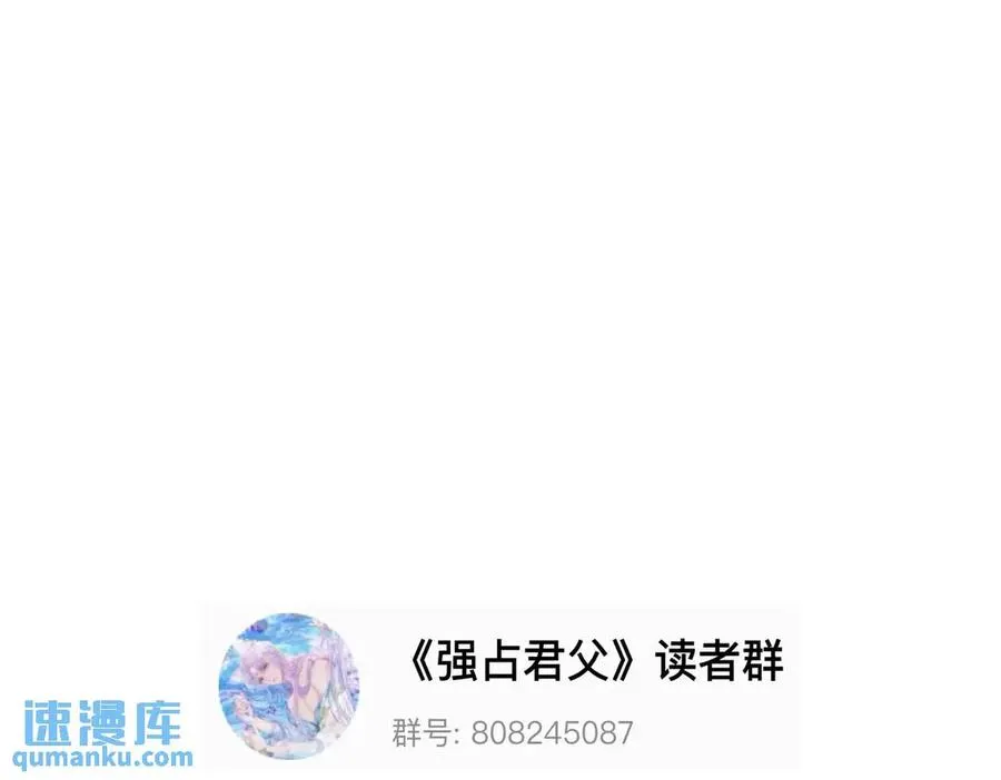 第16话 人祭美瓷79