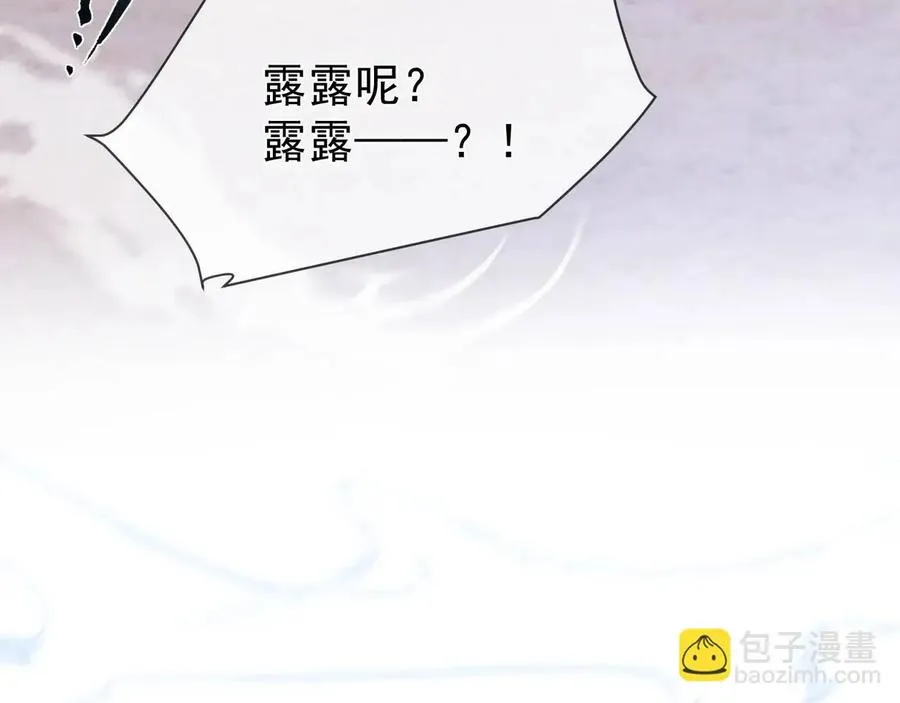 第15话 不怕，哥哥在94