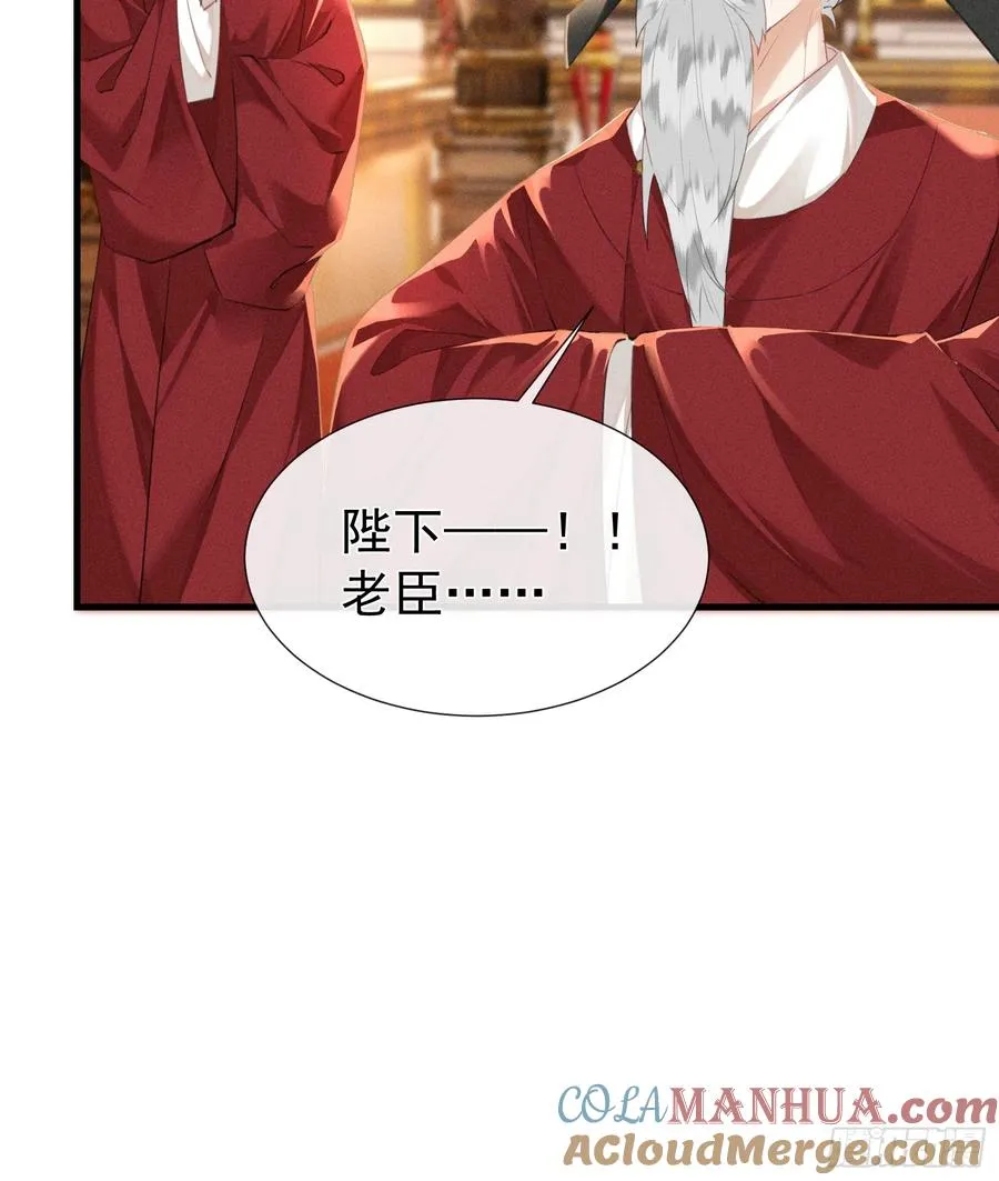 第8话 就连你也要背叛我吗24