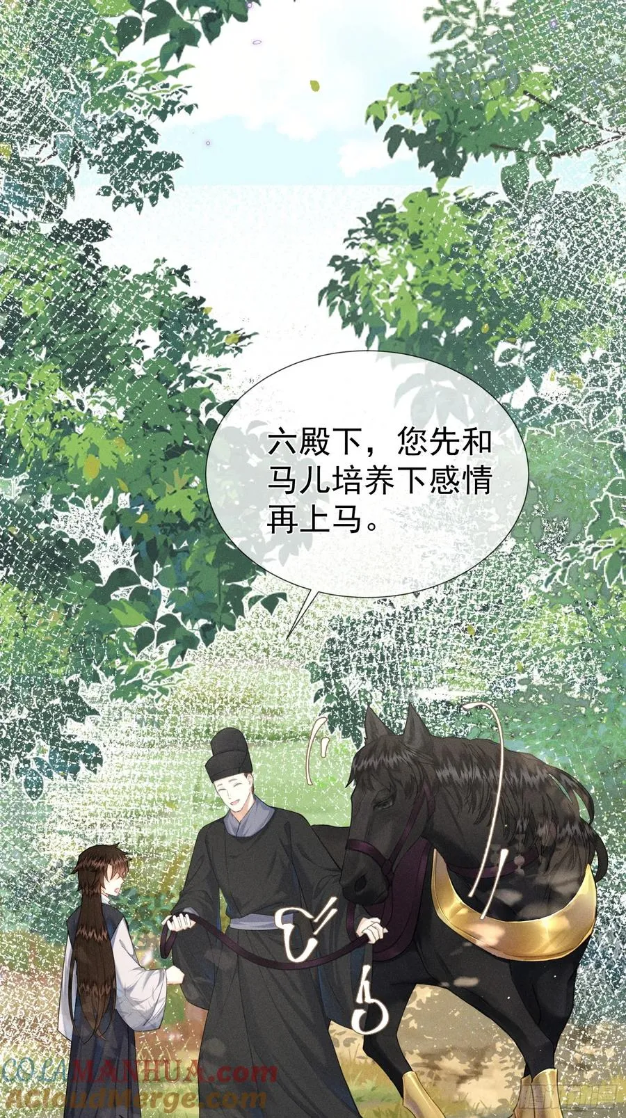 第6话 狐狐护崽3