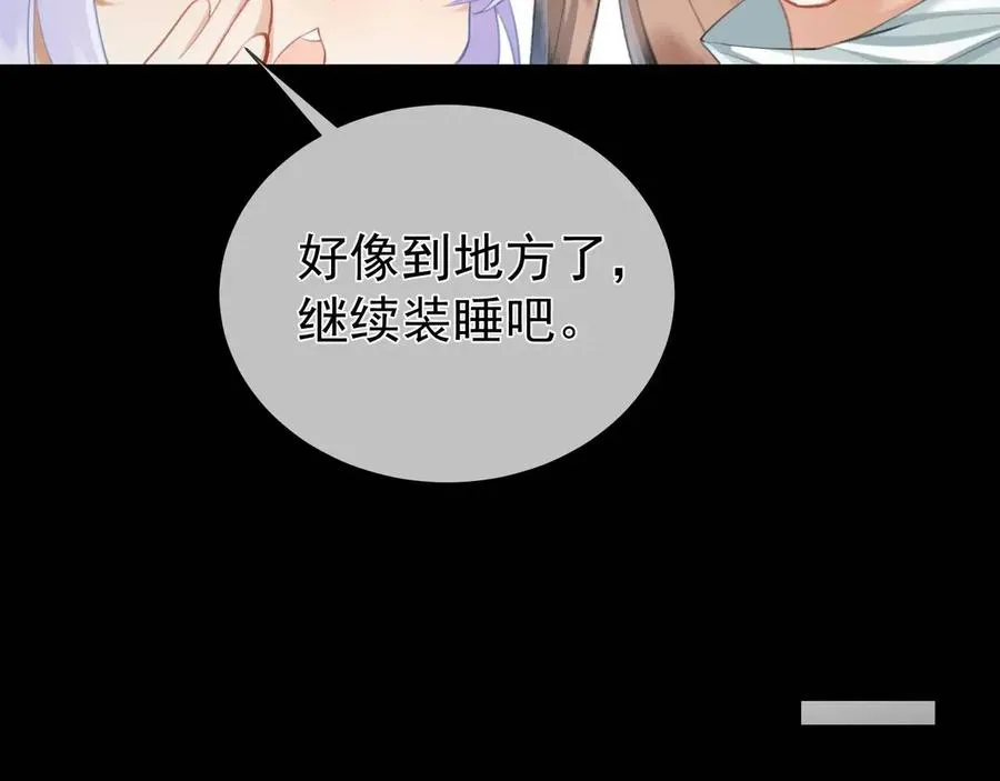 第16话 人祭美瓷20