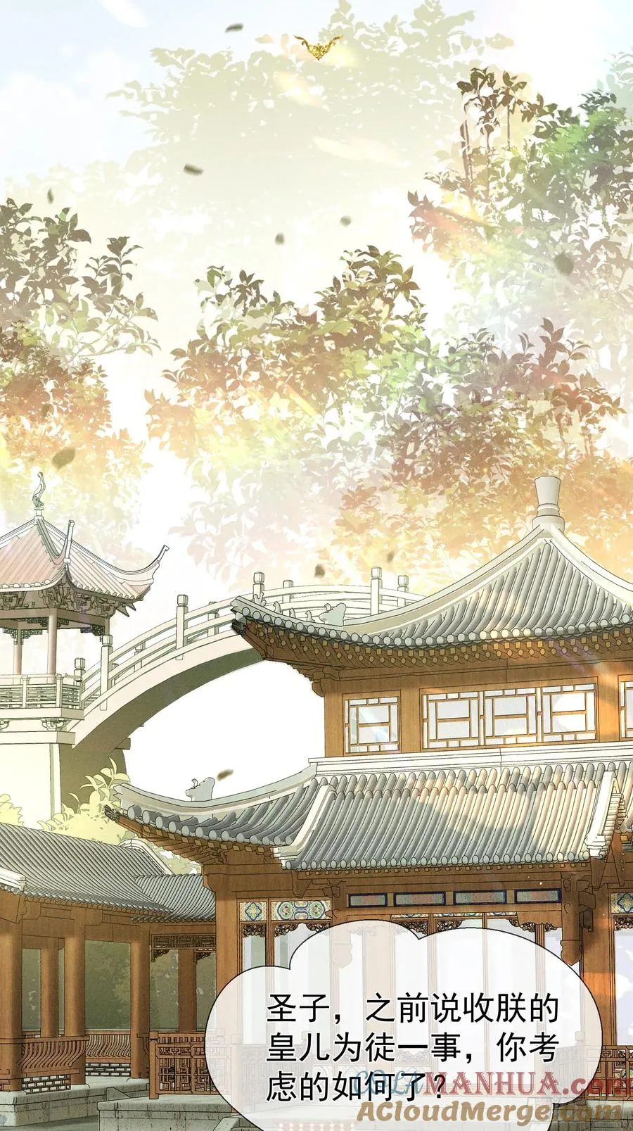 第4话 就要投喂崽崽34