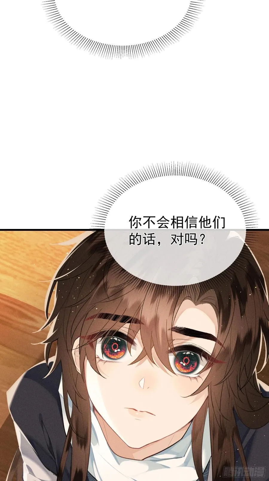 第8话 就连你也要背叛我吗49