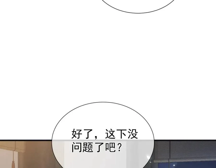 第14话 黑暗的窥伺14