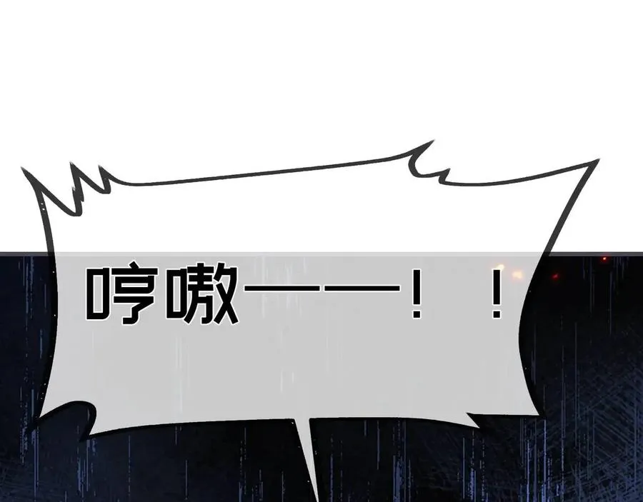 第14话 黑暗的窥伺32
