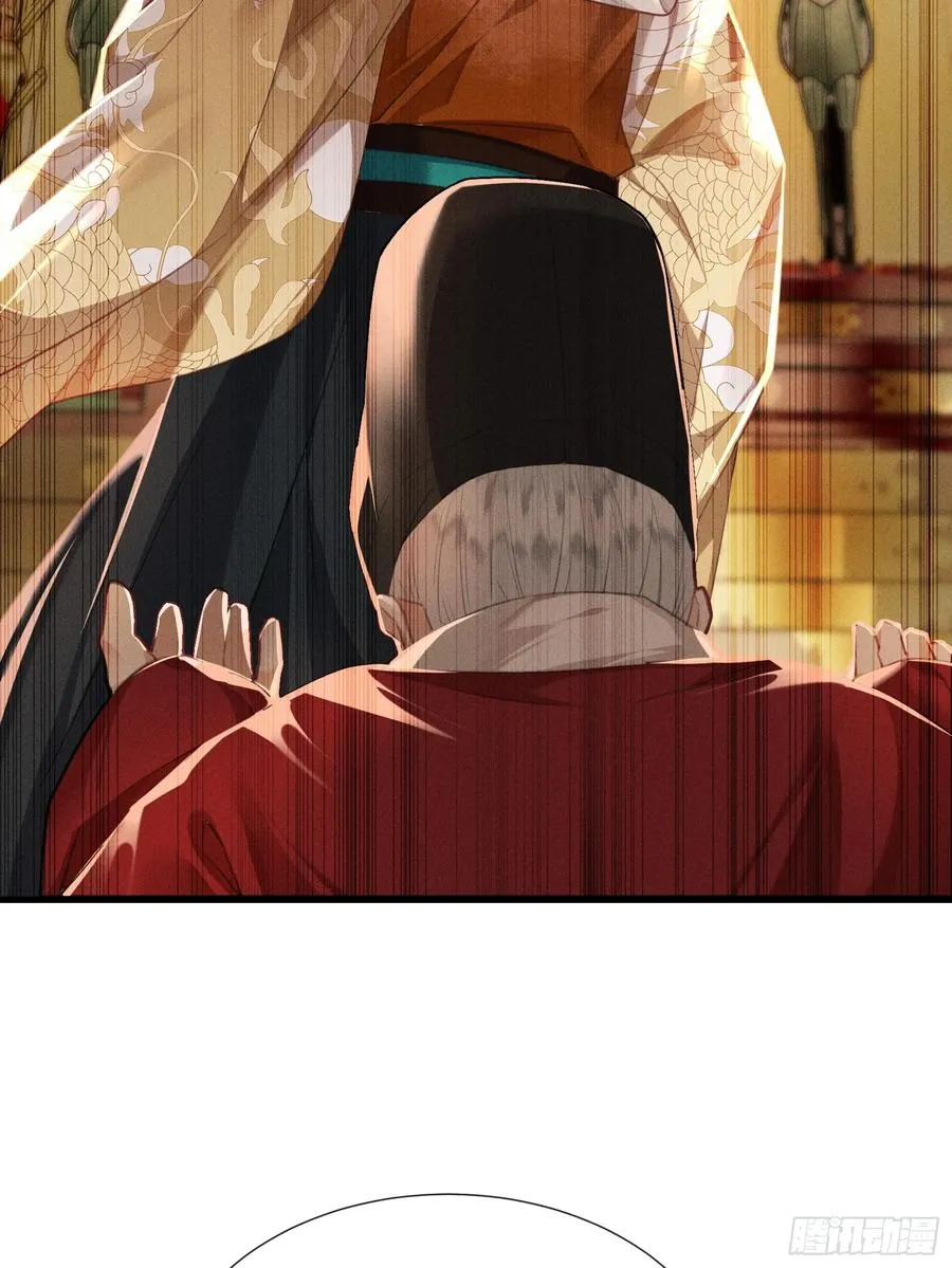 第8话 就连你也要背叛我吗19