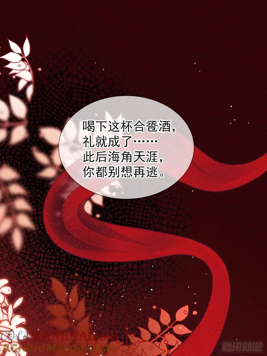 第1话 重生在崽崽没歪时9