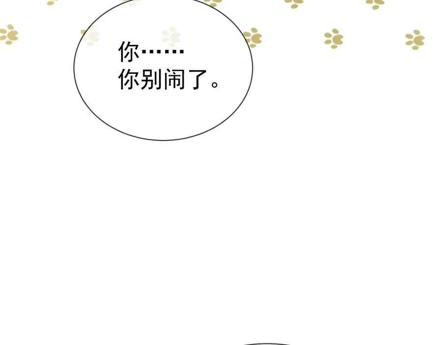 第14话 黑暗的窥伺76