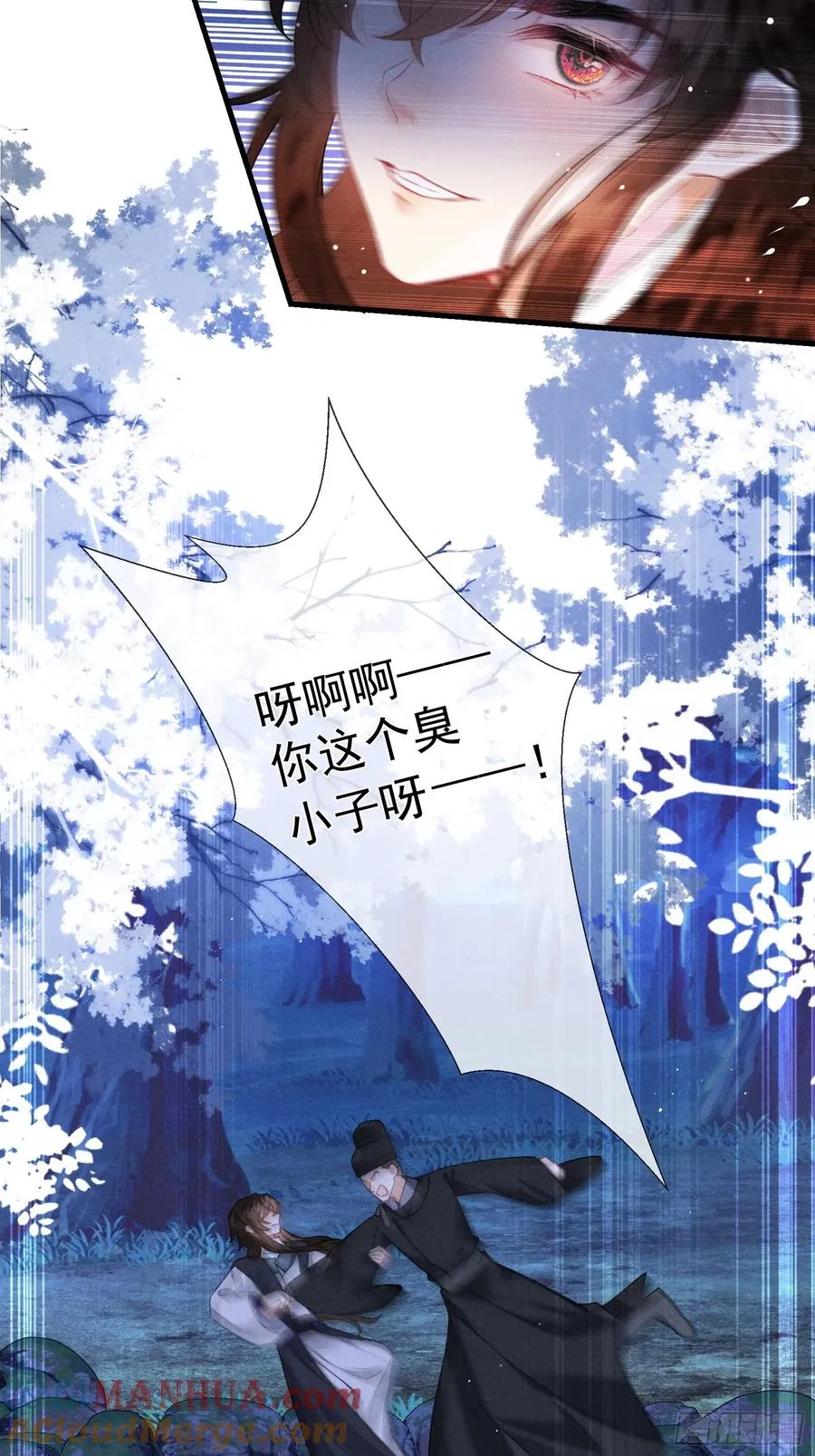 第2话 给落水崽崽渡气51