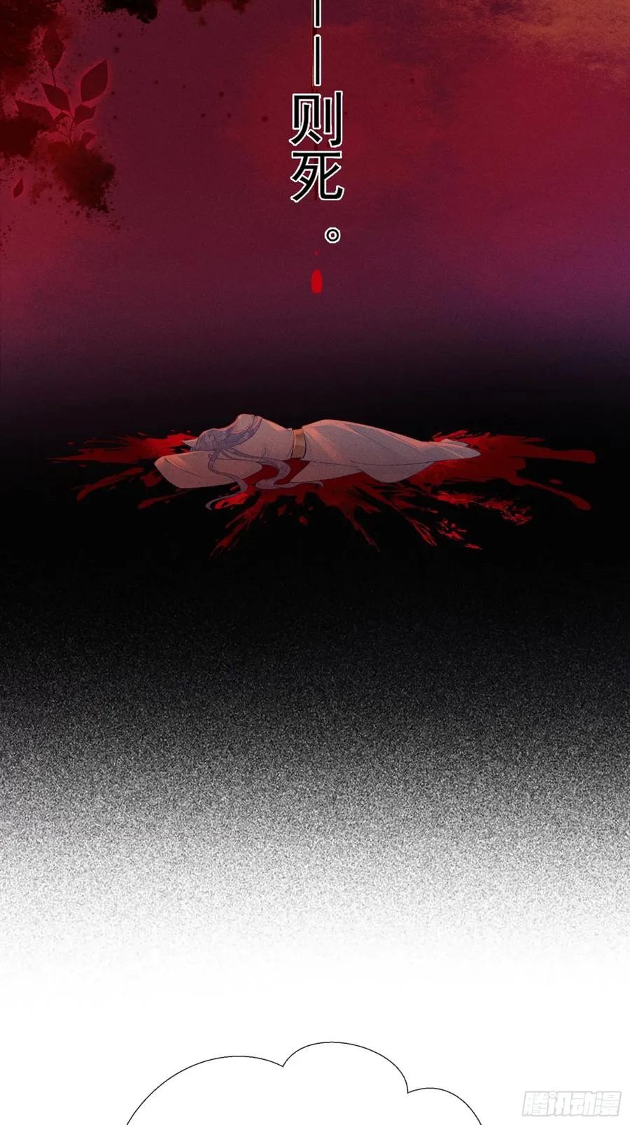 第1话 重生在崽崽没歪时26