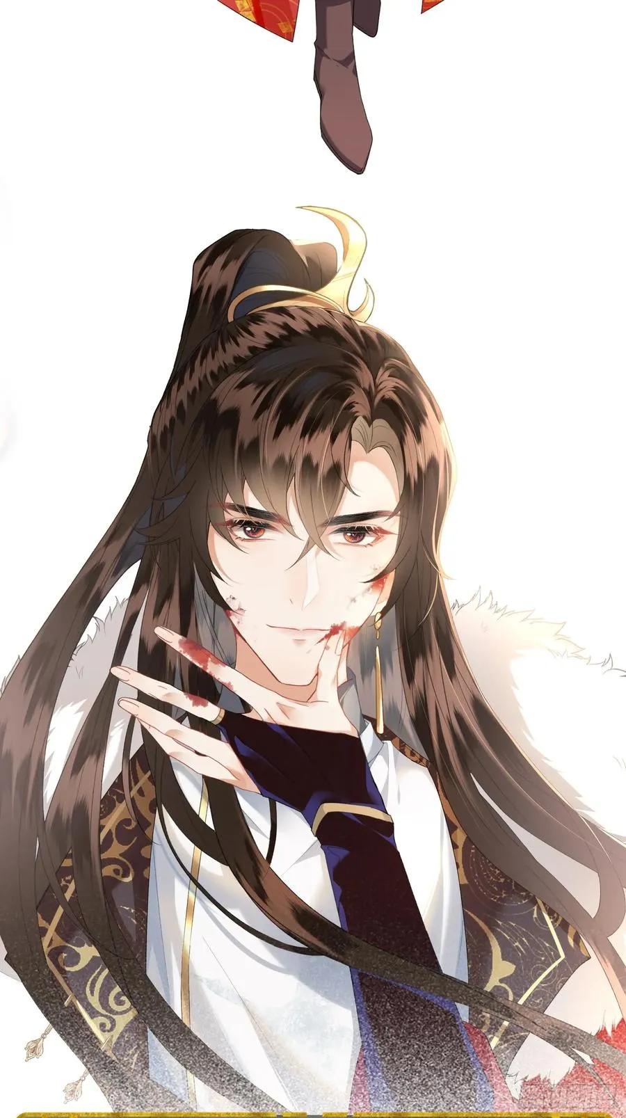 预告 清冷九尾狐vs疯批暴君23