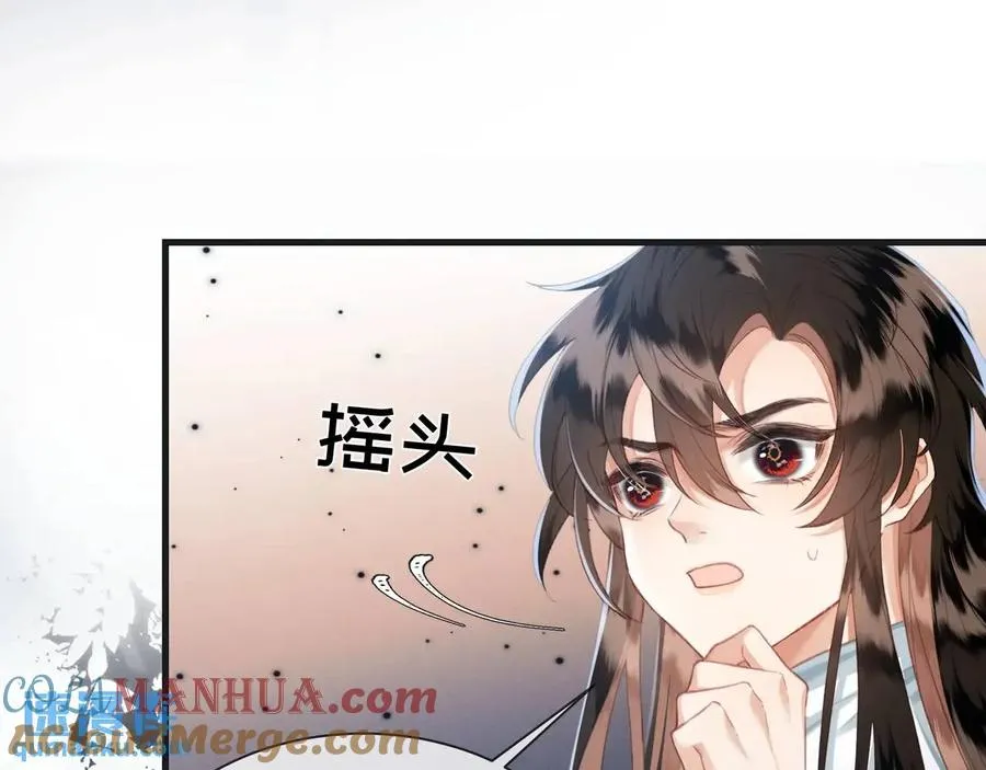 第13话 你的身上，我的刻印15