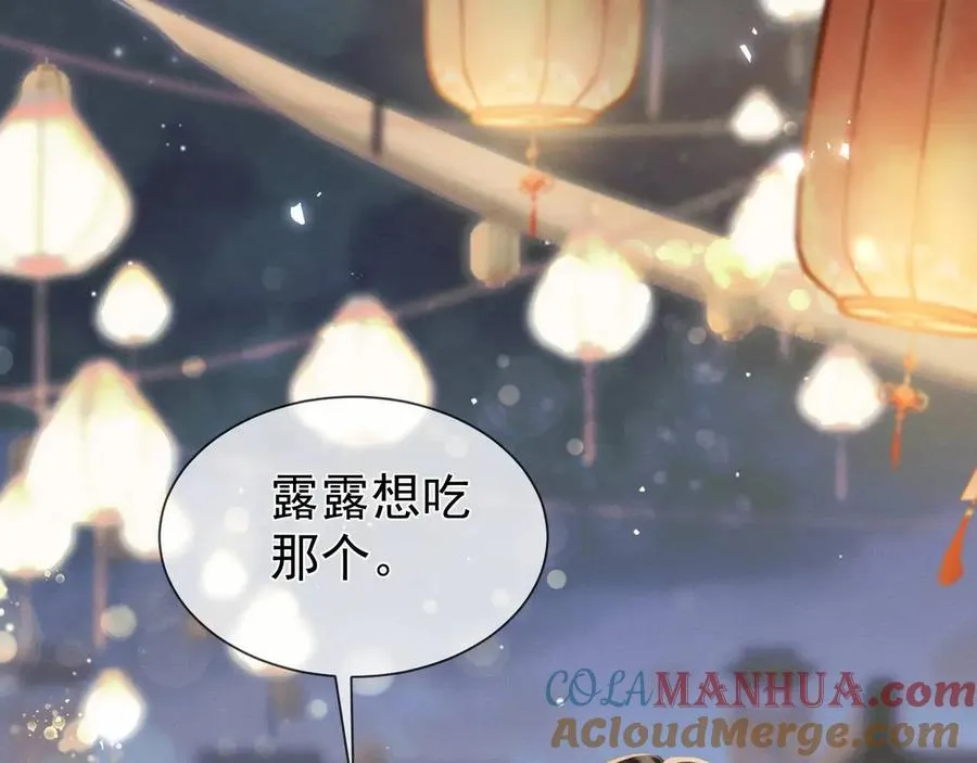 第15话 不怕，哥哥在32