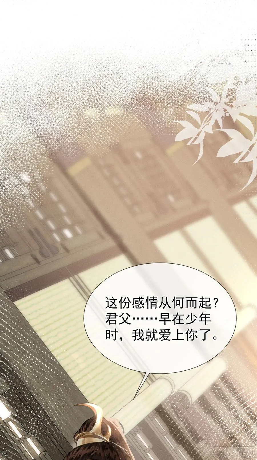 第2话 给落水崽崽渡气11