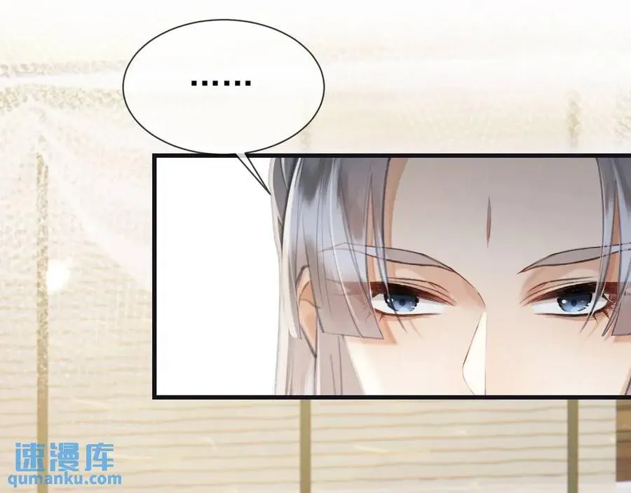 第14话 黑暗的窥伺58