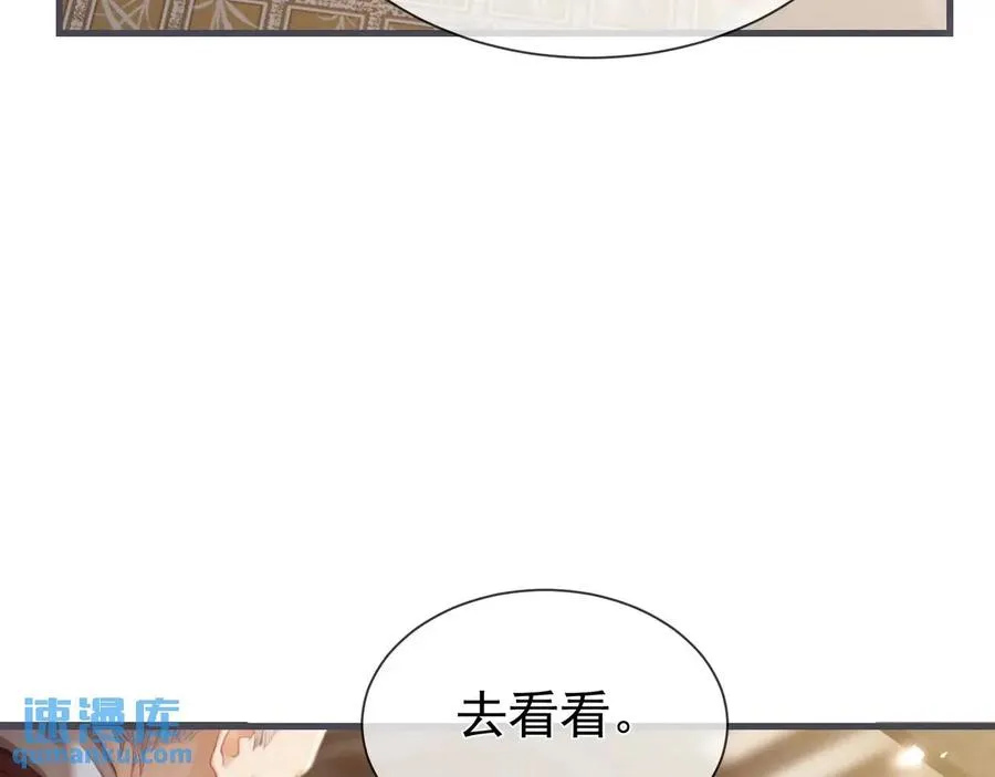 第14话 黑暗的窥伺43