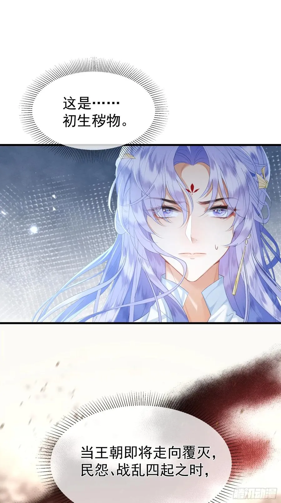 第12话你洗澡叫我跟着干吗？13