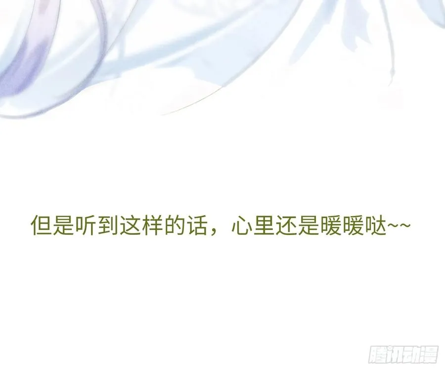 预告 清冷九尾狐vs疯批暴君7