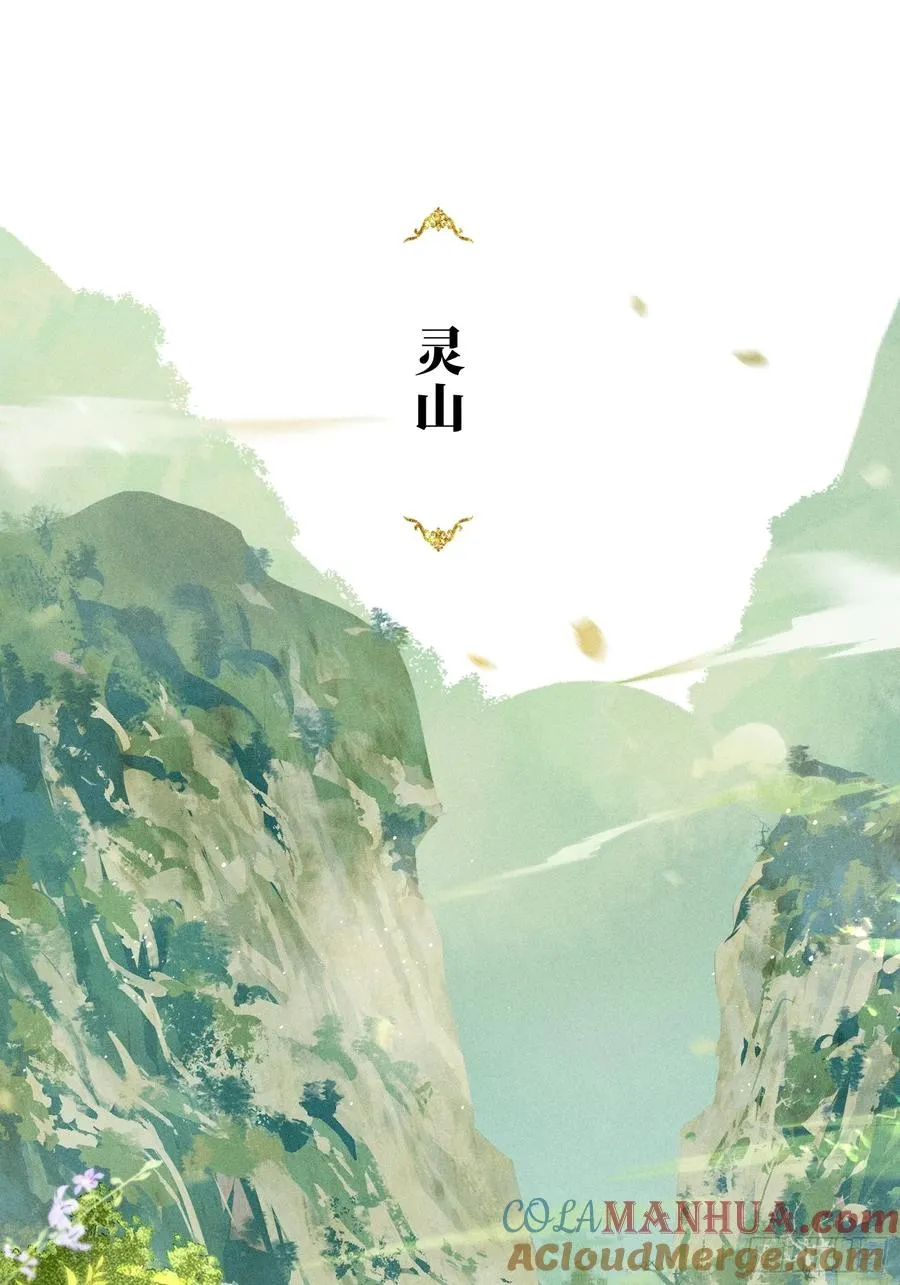 第1话 重生在崽崽没歪时15