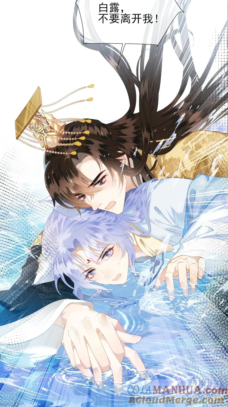 第1话 重生在崽崽没歪时39