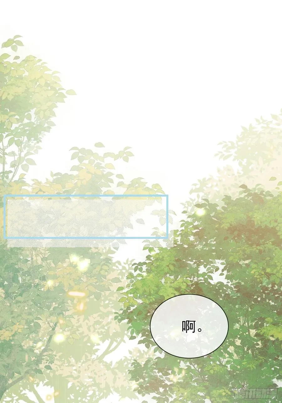 第11话 狐与崽的抽丝剥茧37