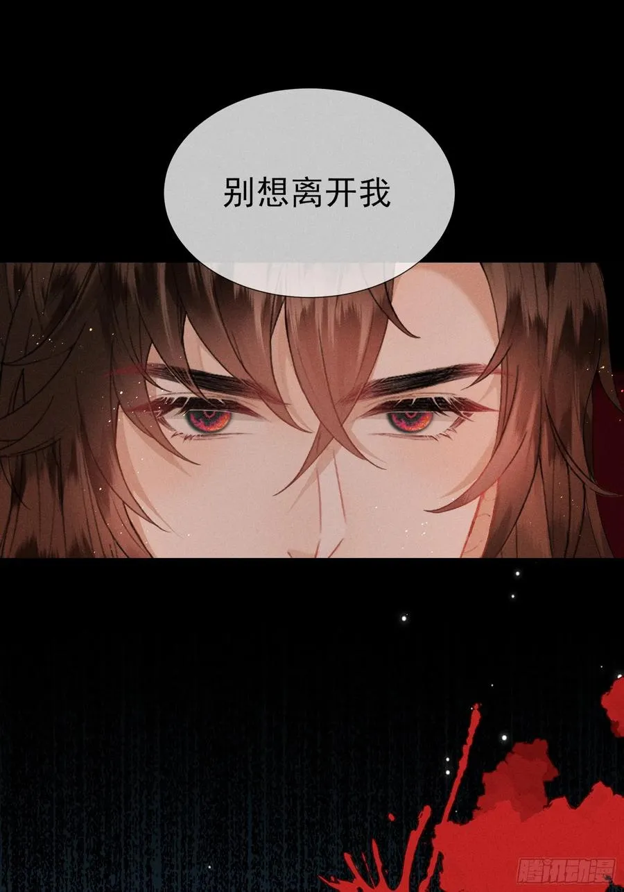 第1话 重生在崽崽没歪时41