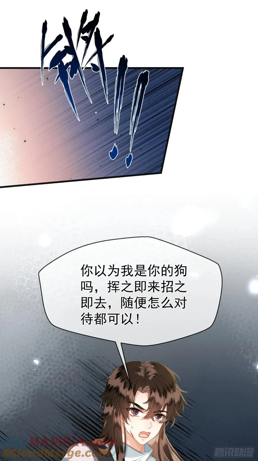第9话 炸毛崽崽顺毛中24