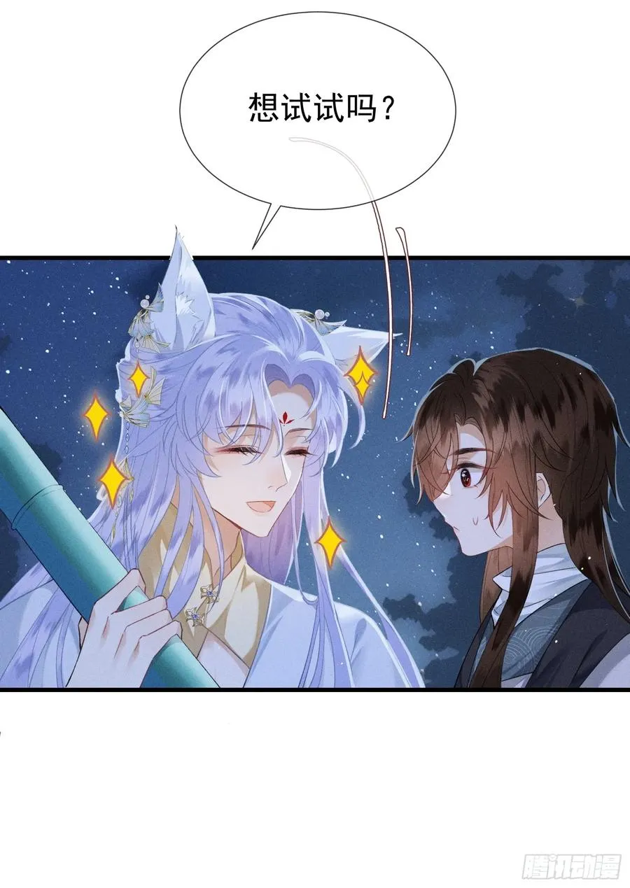 第3话 呔！死太��找打！34