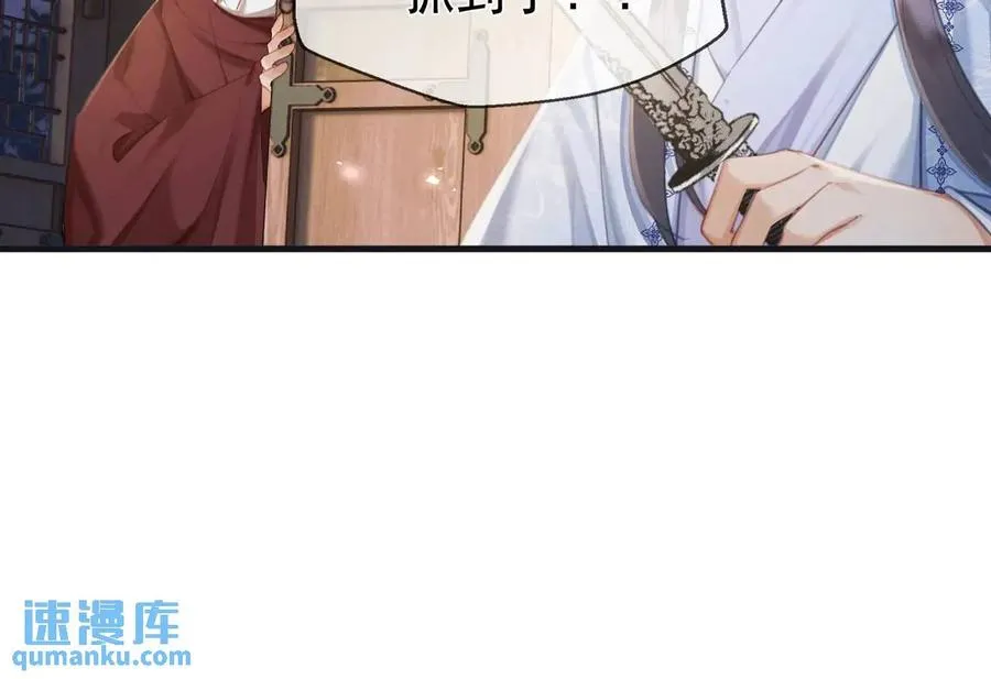 第14话 黑暗的窥伺31