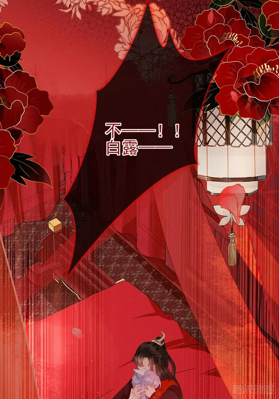 第1话 重生在崽崽没歪时47