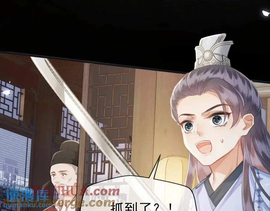 第14话 黑暗的窥伺30