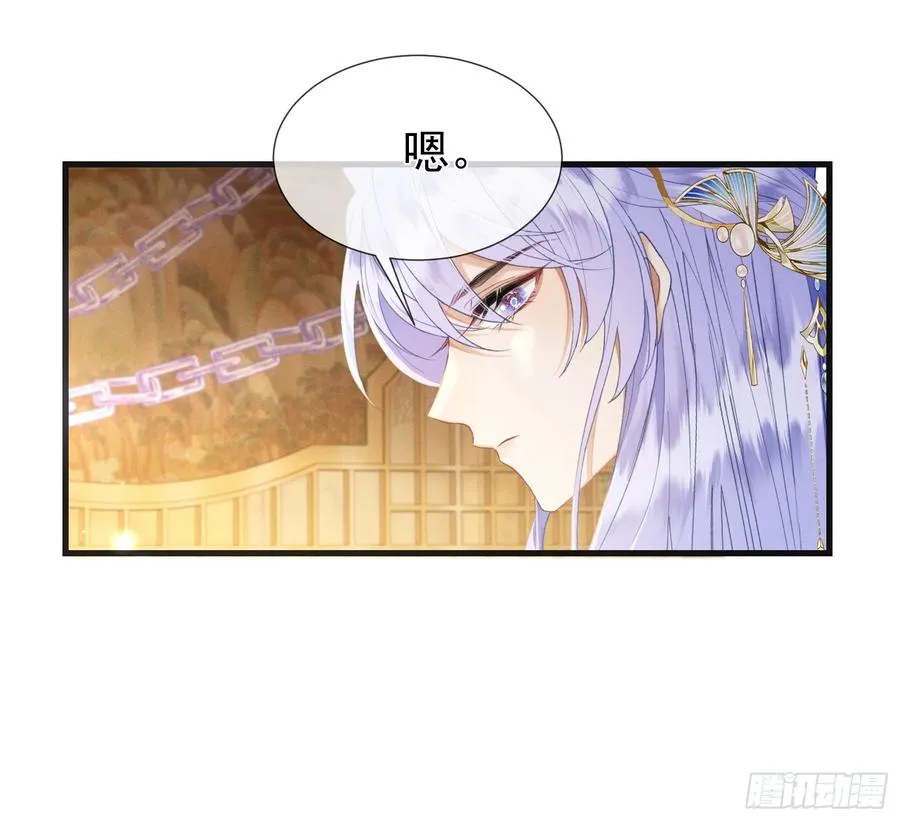 第9话 炸毛崽崽顺毛中17