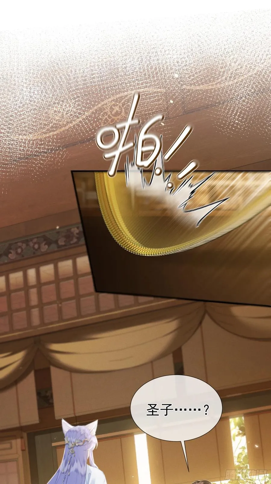 第9话 炸毛崽崽顺毛中2