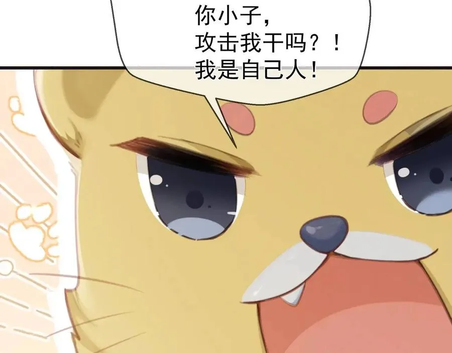 第14话 黑暗的窥伺10