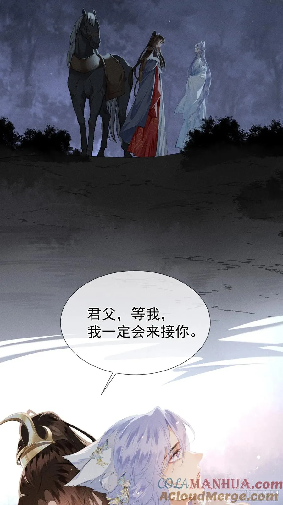 第8话 就连你也要背叛我吗15