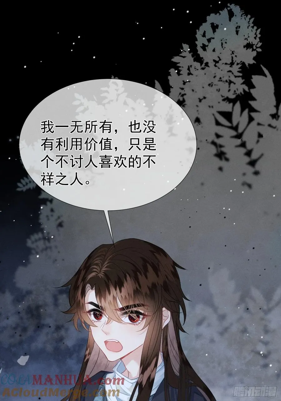 第4话 就要投喂崽崽22
