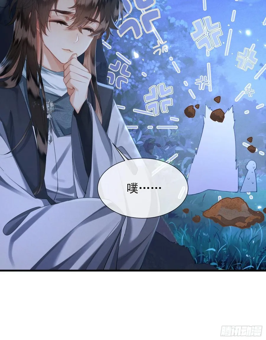 第12话你洗澡叫我跟着干吗？32
