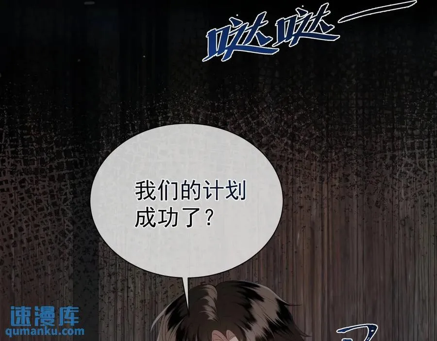 第16话 人祭美瓷11