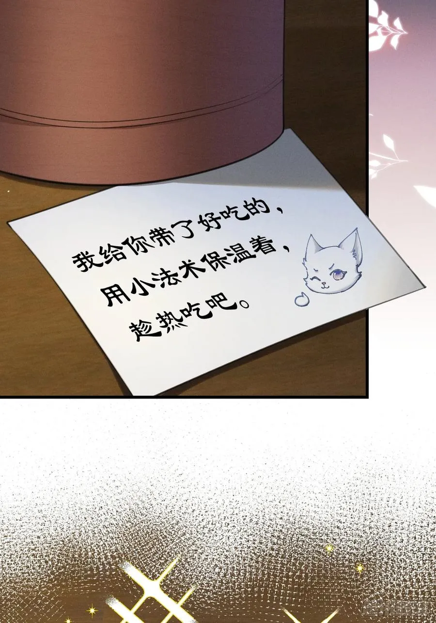 第4话 就要投喂崽崽31