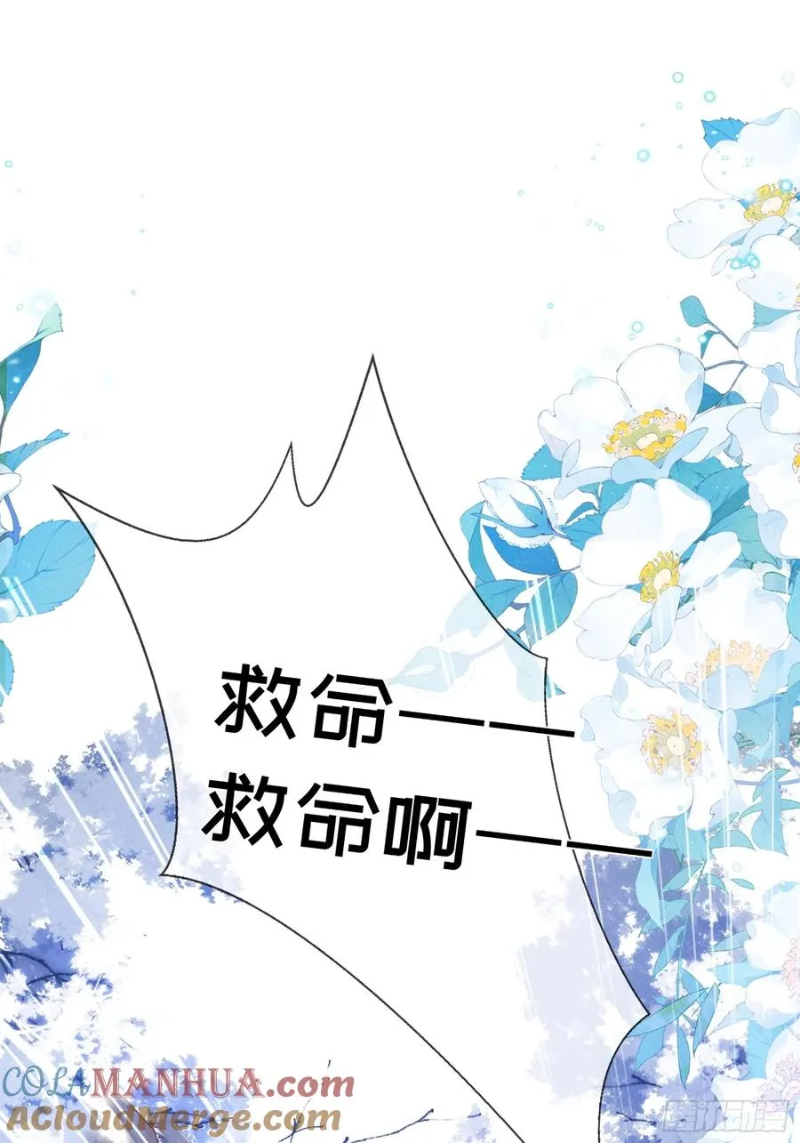 第3话 呔！死太��找打！6